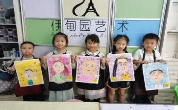 我的自画像作文400作文精选6篇