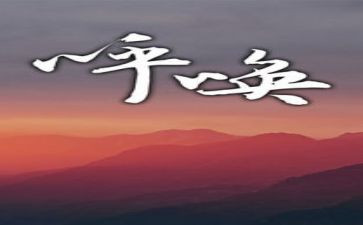 作文呼唤500字8篇