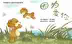 幼儿园中班绘本教案优质6篇