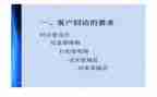 回访岗工作总结6篇