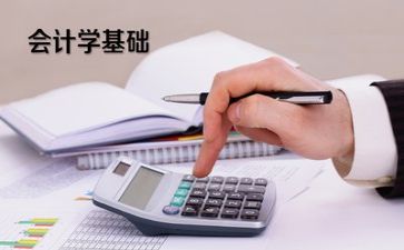 会计个人周工作总结参考8篇