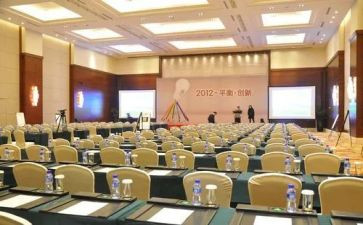 会务2024年工作计划6篇