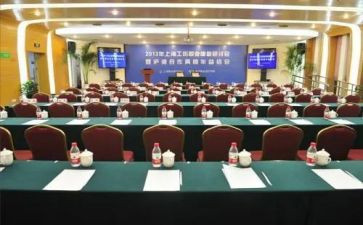 会务2024年工作计划7篇