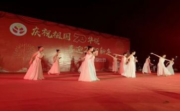 元旦文艺汇演活动方案6篇