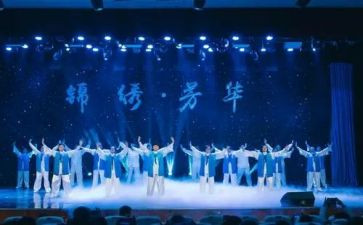 公司文艺汇演活动方案5篇