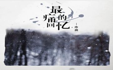 90后童年回忆作文通用6篇
