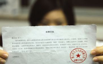 离户籍申请书6篇