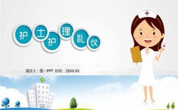护理专业实习前心得通用7篇