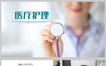 2024年医院护理部工作计划5篇