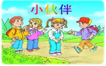 书是我们的好伙伴的作文7篇