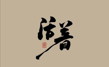 华的活着读后感优质5篇
