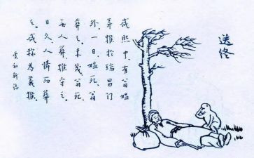 用知识守护生命作文7篇