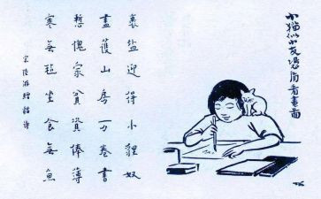 保护生态环境演讲稿8篇