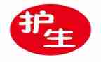 保护生物的演讲稿5篇