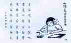 保护生态环境演讲稿8篇