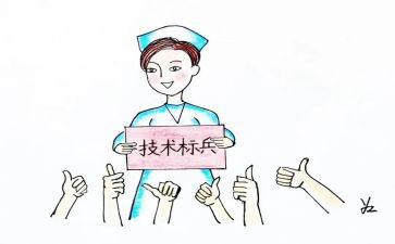 妇产科护士长述职报告6篇