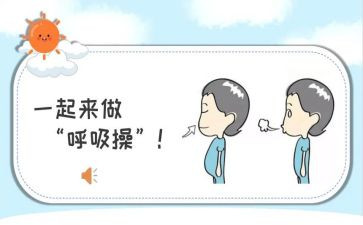 呼吸内工作计划5篇