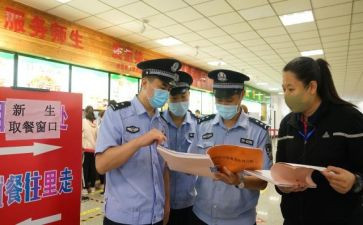 保护校园环境倡议书推荐5篇