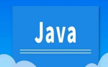 java实训的总结与心得最新7篇