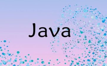 java工作总结精选5篇