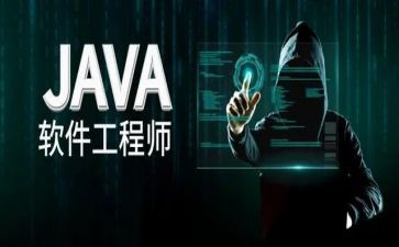 java实训总结心得5篇