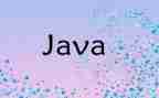 java工作总结精选5篇