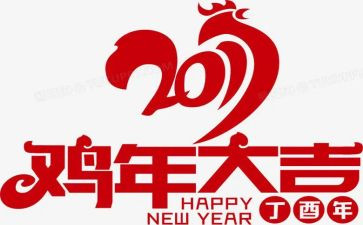 小鸡画教案5篇