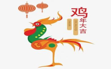 鸡绘画教案推荐6篇