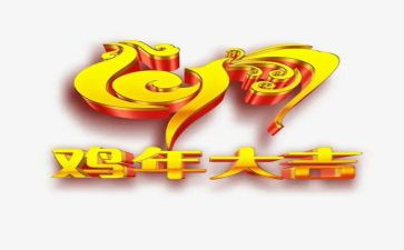 把我小鸡割了作文最新6篇