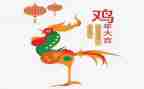 中班鸡蛋教案7篇