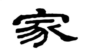 家暴申请书模板范文优秀6篇