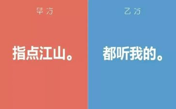 甲方代表半年度工作总结7篇
