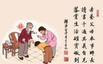 家规作文优质5篇