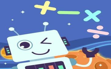 幼儿园大班4的加减法教案5篇