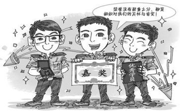 排嘉奖事迹材料8篇