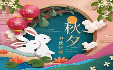 元宵佳节社区活动总结7篇