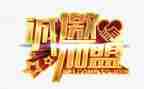 加盟合作协议书合同5篇