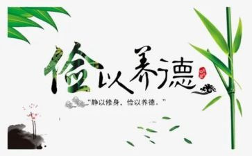 食堂勤俭节约倡议书7篇