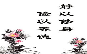 请勤俭节约的演讲稿800字7篇