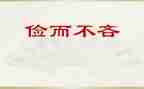 勤俭的作文最新6篇