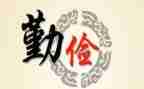 勤俭节约作文300字优秀5篇
