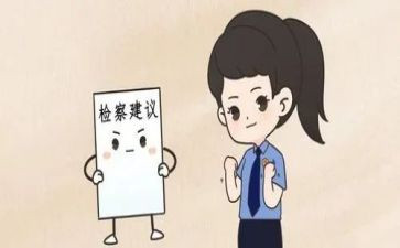 市检察工作总结精选7篇