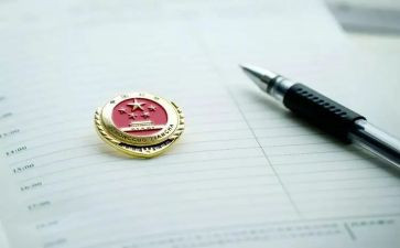 检察院个工作总结7篇