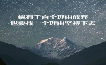 我坚持的作文推荐8篇