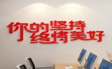 我收获了坚持作文6篇