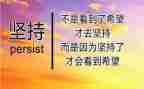 为坚持乃成功作文通用8篇