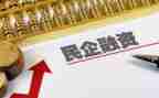 银行减费让利工作总结5篇