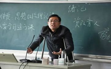 j讲课的心得体会最新7篇
