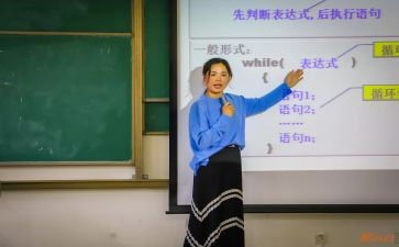 j讲课的心得体会推荐5篇