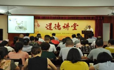 大讲堂的观后感6篇